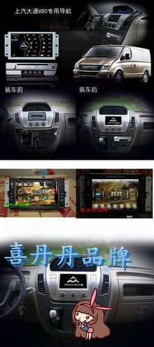 【13款新捷达dvd gps导航,车载专用影音导航】价格,厂家,车载mp4-搜了