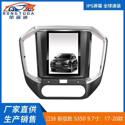 江铃dvd导航厂家,品牌,图片,热帖