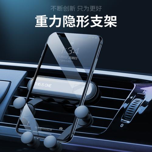 智能手机车载导航厂家,品牌,图片,热帖