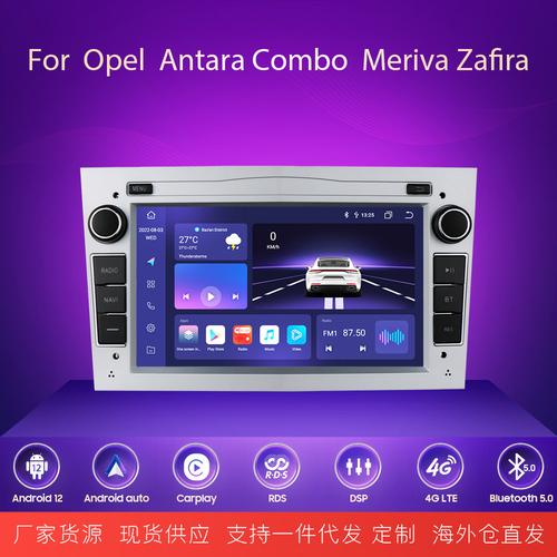 s4gps导航厂家,品牌,图片,热帖