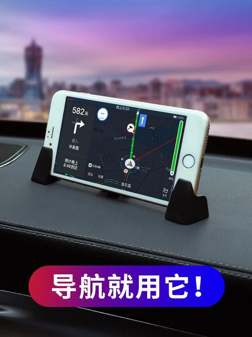 iphone8夏日车载三件套