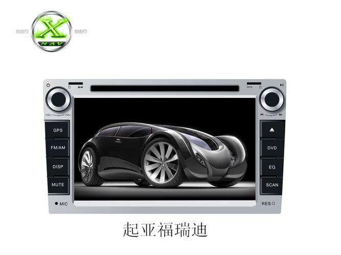 xnav工厂直批原装正品 起亚福瑞迪高清dvd蓝牙影音gps导航一体机